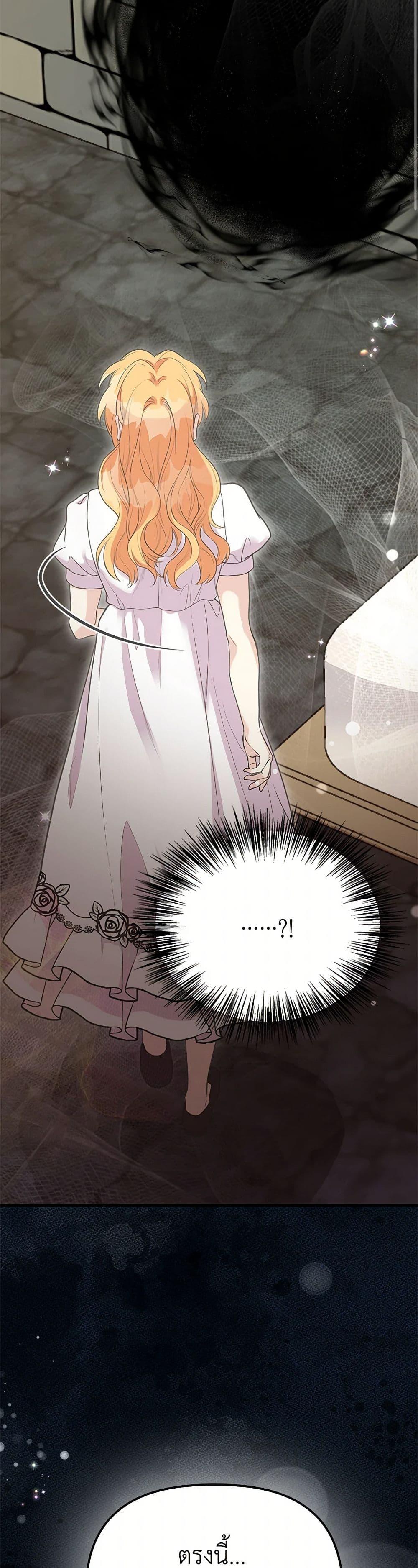 Manga-lc-com อ่านมังงะ อ่านการ์ตูน ออนไลน์ ฟรี My Sister Picked up the Male Lead ตอนที่ 1 2 3 4 5 6 7 8 9 10 11 12 13 14 ฟรี ไม่มีโฆษณา Manga-lc - อ่าน มังงะ อ่าน การ์ตูน ออนไลน์ อ่านมังงะ ฟรี