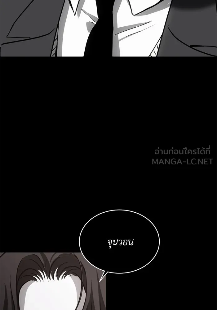 ชีวิตรักฉบับเดจาวู ตอนที่ 38 รูปที่ 36