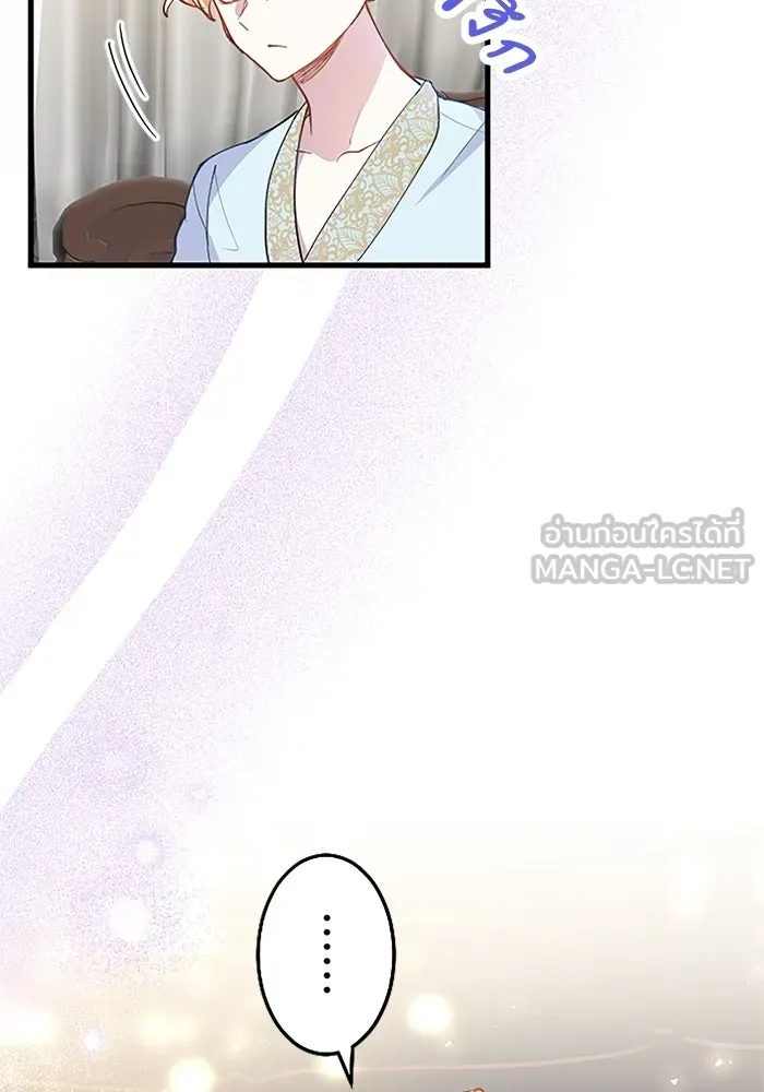 คุณหนูย้อนเวลามาเป็นอัศวิน ตอนที่ 37 รูปที่ 21