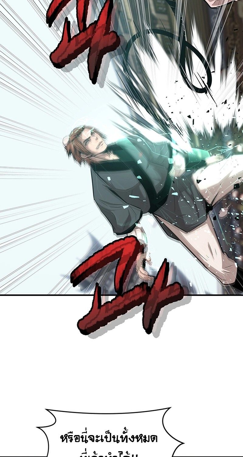 Manga-lc-com อ่านมังงะ อ่านการ์ตูน ออนไลน์ ฟรี The Best Martial Arts Instructor In The World ตอนที่ 1 2 3 4 5 6 7 8 9 10 11 12 13 14 ฟรี ไม่มีโฆษณา Manga-lc - อ่าน มังงะ อ่าน การ์ตูน ออนไลน์ อ่านมังงะ ฟรี