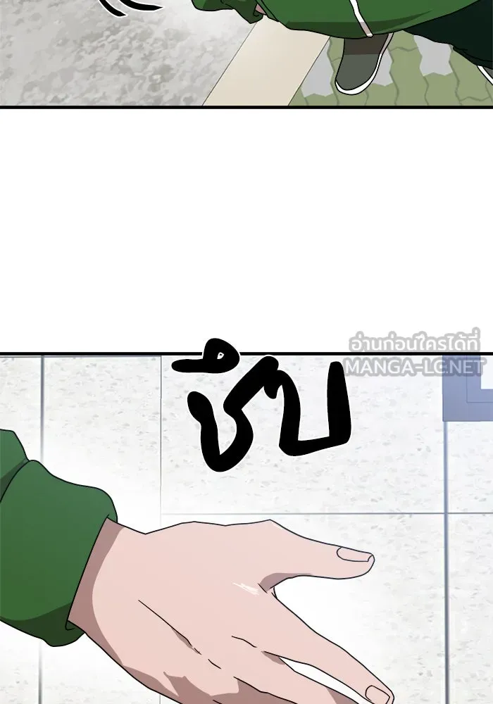 Double Click ตอนที่ 32 รูปที่ 24