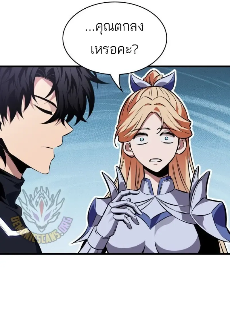 Pick Me Up_ Infinite Gacha ตอนที่ ตอนที่ 188 รูปที่ 79