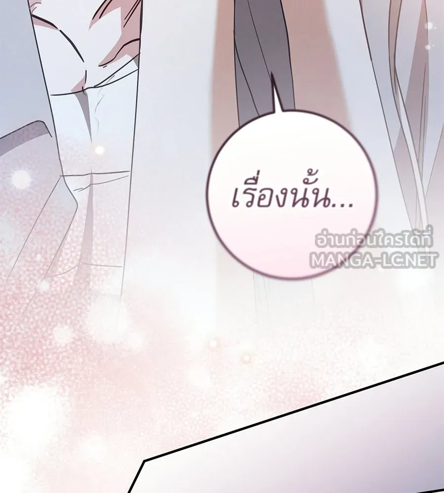 เรือนจำรัก ตอนที่ 78 รูปที่ 60