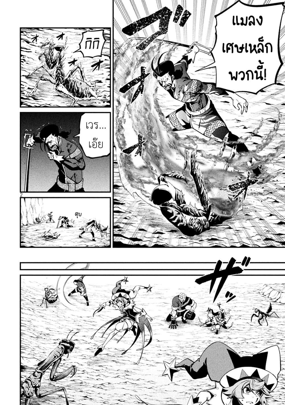 Manga-lc-com อ่านมังงะ อ่านการ์ตูน ออนไลน์ ฟรี Tsuihou Sareta Tenshou Juu Kishi wa game Chishiki de Musou Suru ตอนที่ 1 2 3 4 5 6 7 8 9 10 11 12 13 14 ฟรี ไม่มีโฆษณา Manga-lc - อ่าน มังงะ อ่าน การ์ตูน ออนไลน์ อ่านมังงะ ฟรี