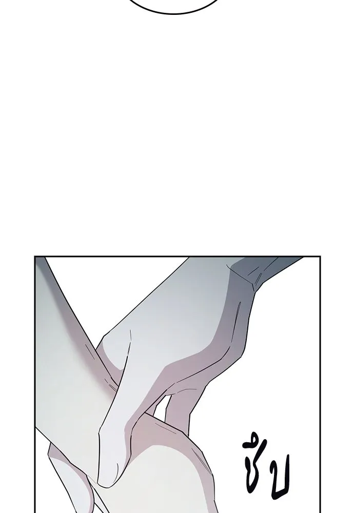 รักแล้วห้ามเลิก ตอนที่ 52 รูปที่ 136