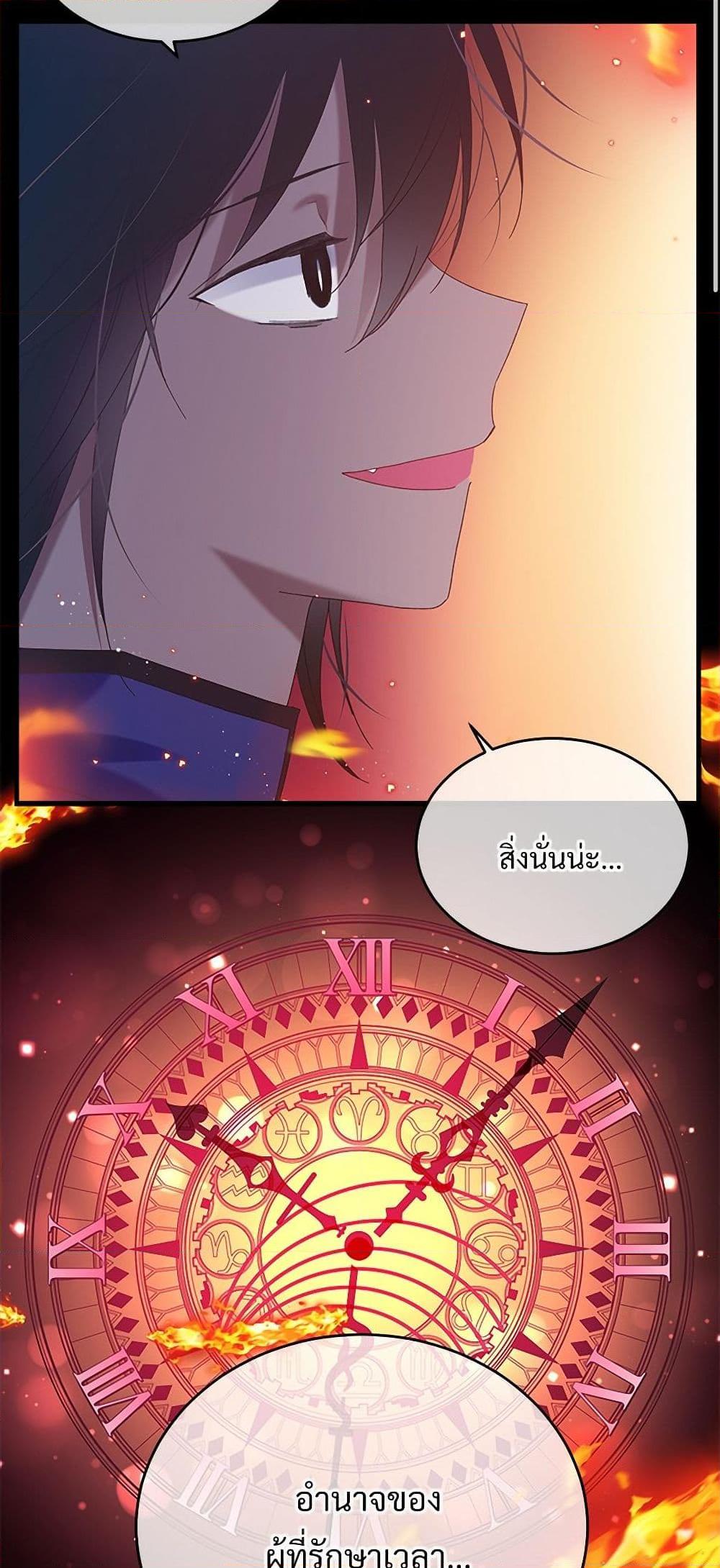 Manga-lc-com อ่านมังงะ อ่านการ์ตูน ออนไลน์ ฟรี The Lady’s Butler ตอนที่ 1 2 3 4 5 6 7 8 9 10 11 12 13 14 ฟรี ไม่มีโฆษณา Manga-lc - อ่าน มังงะ อ่าน การ์ตูน ออนไลน์ อ่านมังงะ ฟรี