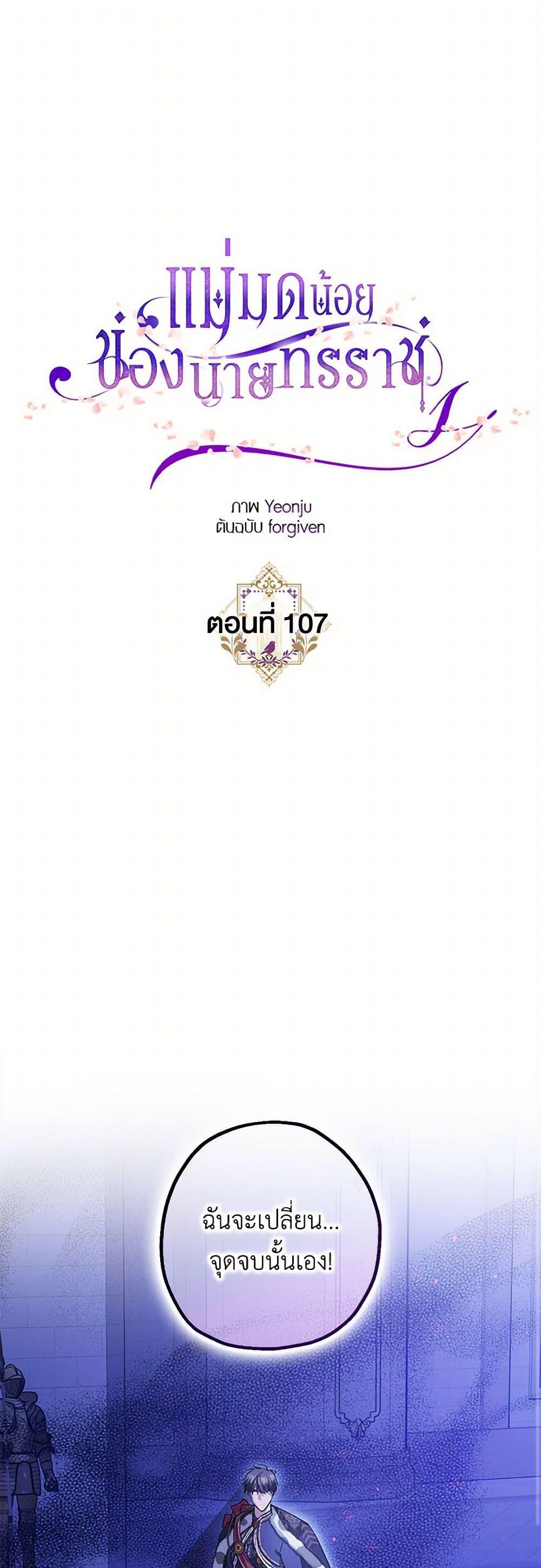 Manga-lc-com อ่านมังงะ อ่านการ์ตูน ออนไลน์ ฟรี The Tyrant’s Tranquilizer ตอนที่ 1 2 3 4 5 6 7 8 9 10 11 12 13 14 ฟรี ไม่มีโฆษณา Manga-lc - อ่าน มังงะ อ่าน การ์ตูน ออนไลน์ อ่านมังงะ ฟรี