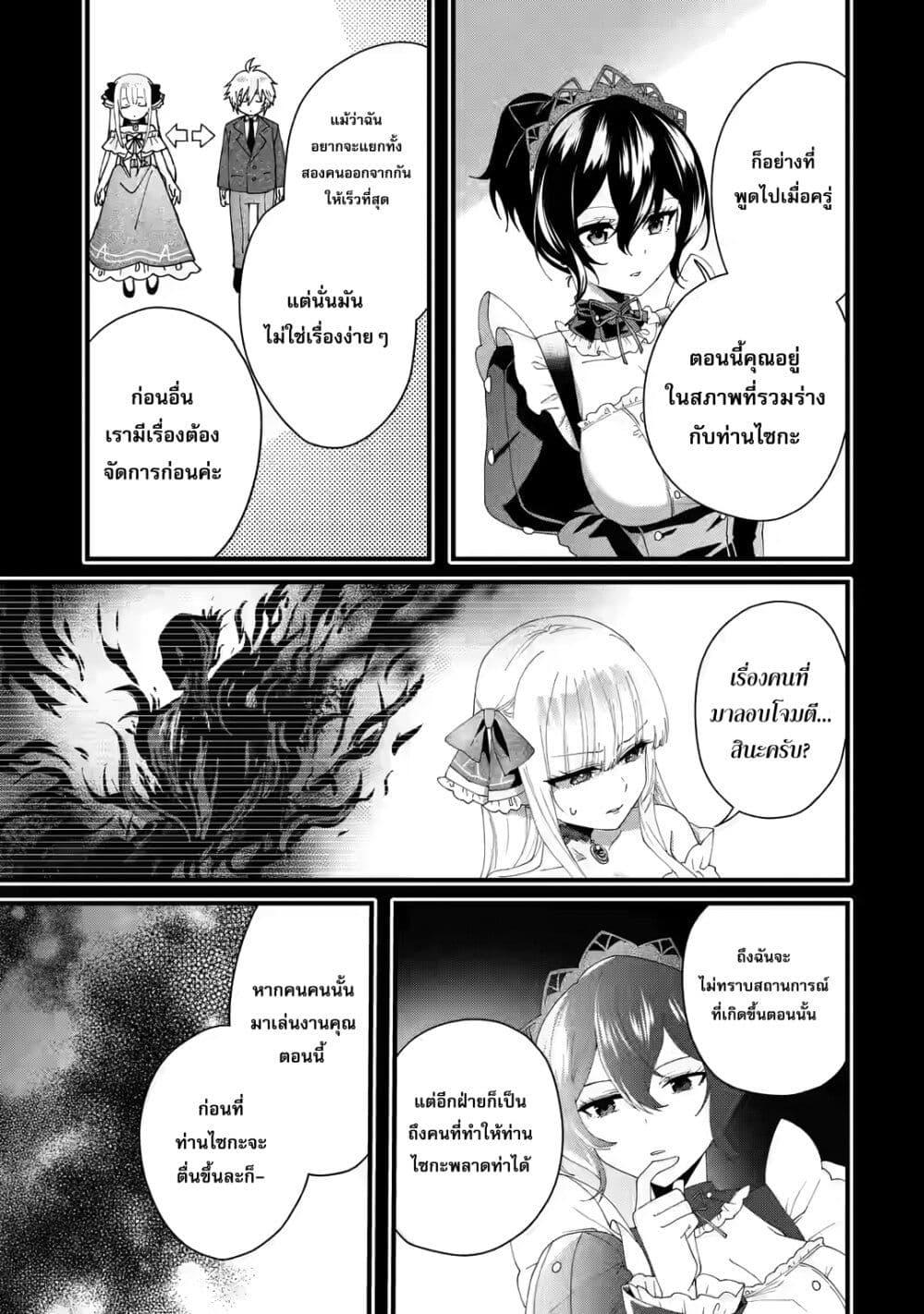 Manga-lc-com อ่านมังงะ อ่านการ์ตูน ออนไลน์ ฟรี King’s Proposal ตอนที่ 1 2 3 4 5 6 7 8 9 10 11 12 13 14 ฟรี ไม่มีโฆษณา Manga-lc - อ่าน มังงะ อ่าน การ์ตูน ออนไลน์ อ่านมังงะ ฟรี