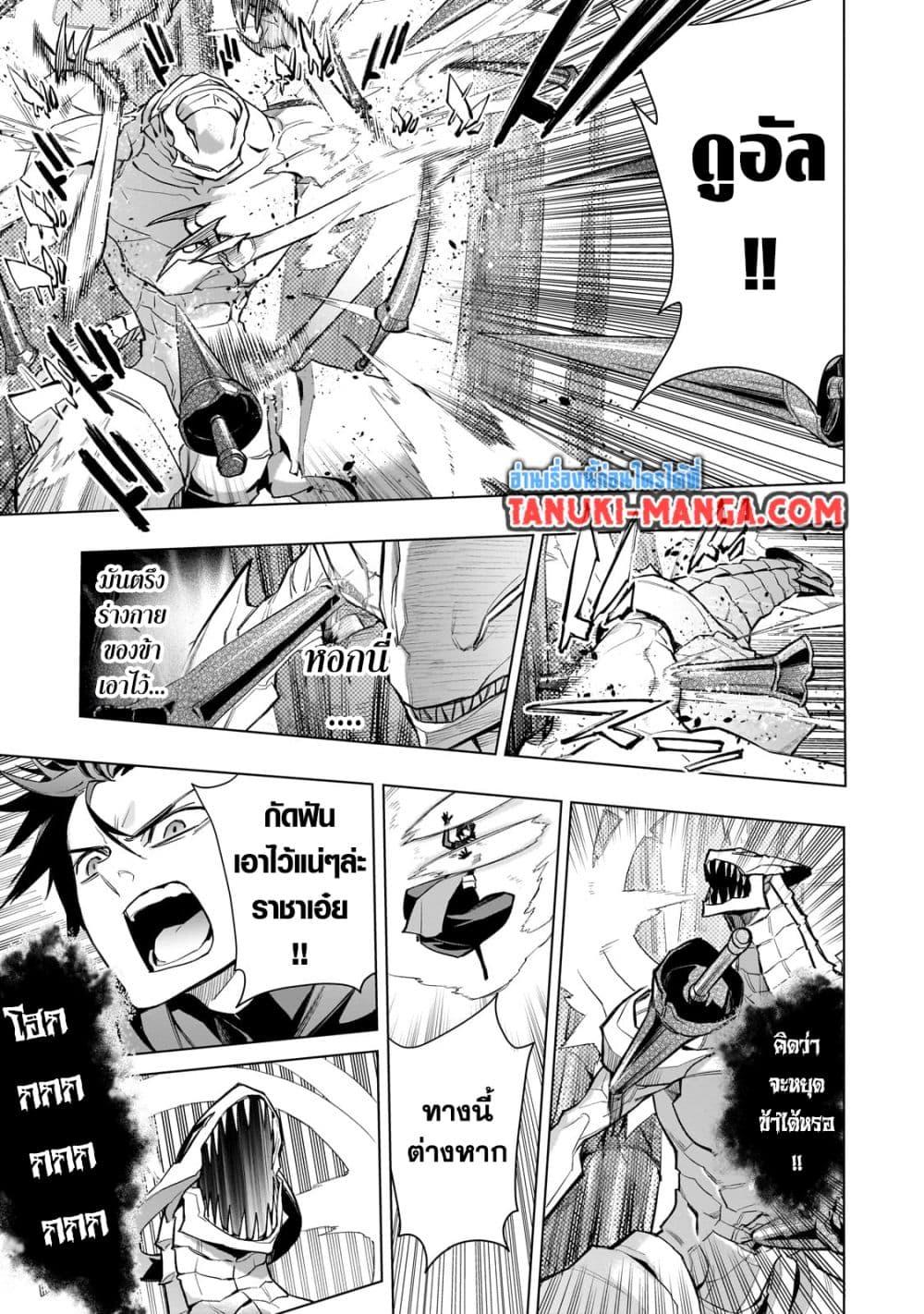 Manga-lc-com อ่านมังงะ อ่านการ์ตูน ออนไลน์ ฟรี Kuro no Shoukanshi ตอนที่ 1 2 3 4 5 6 7 8 9 10 11 12 13 14 ฟรี ไม่มีโฆษณา Manga-lc - อ่าน มังงะ อ่าน การ์ตูน ออนไลน์ อ่านมังงะ ฟรี