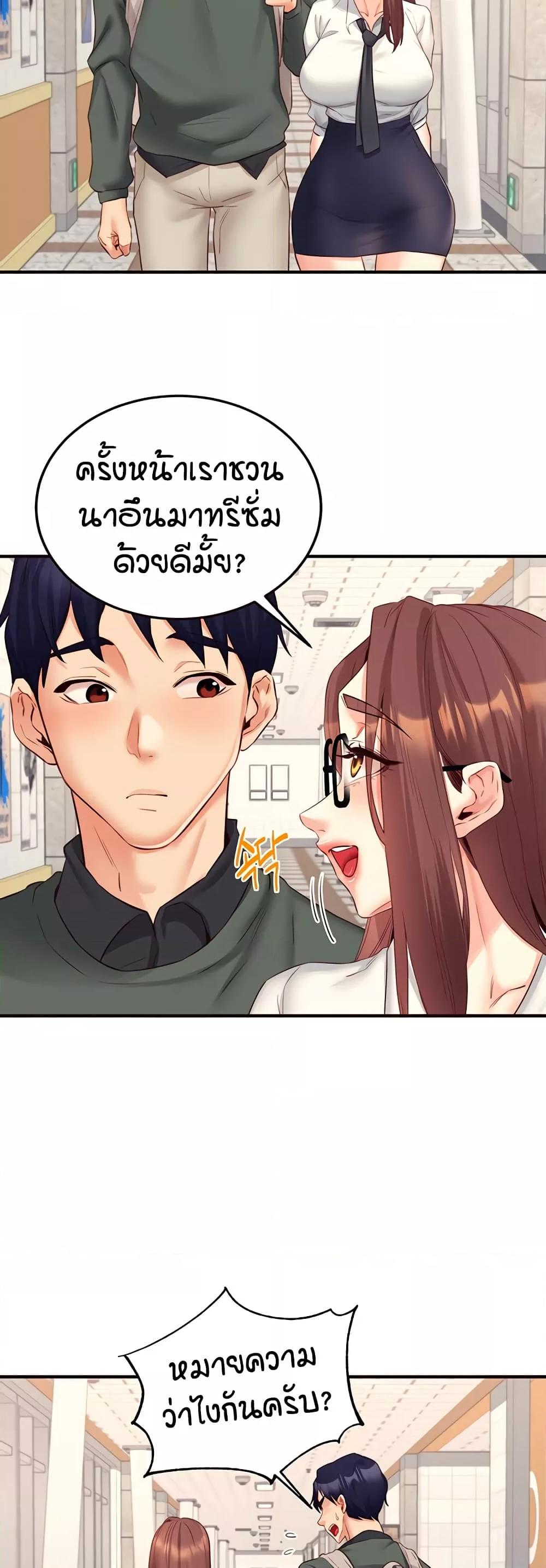 Doujin-Lc- อ่าน โดจิน มังฮวา เกาหลี ญี่ปุ่น จีน แปลไทย An Introduction to MILFs ตอนที่ 1 2 3 4 5 6 7 8 9 10 11 12 13 14 ฟรี ไม่มีโฆษณา อ่าน โดจิน Manhwa เกาหลี ญี่ปุ่น จีน เรามีครบ คัดมาให้เน้นๆ โดจิน 18+ รับประกันความฟินโดย  Doujin Lc