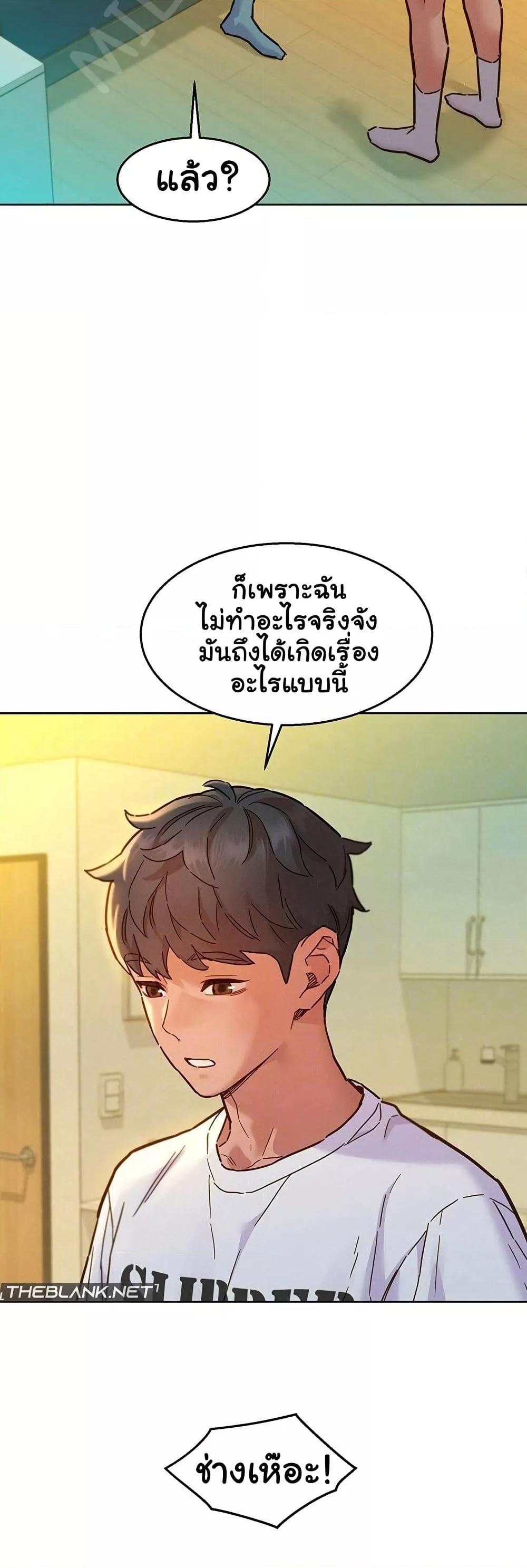 Doujin-Lc- อ่าน โดจิน มังฮวา เกาหลี ญี่ปุ่น จีน แปลไทย Let’s Hang Out from Today ตอนที่ 1 2 3 4 5 6 7 8 9 10 11 12 13 14 ฟรี ไม่มีโฆษณา อ่าน โดจิน Manhwa เกาหลี ญี่ปุ่น จีน เรามีครบ คัดมาให้เน้นๆ โดจิน 18+ รับประกันความฟินโดย  Doujin Lc
