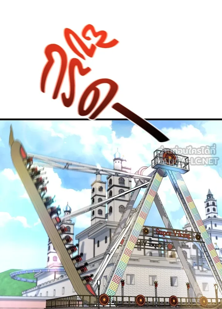 ราชาลานประลอง ตอนที่ 29 รูปที่ 135