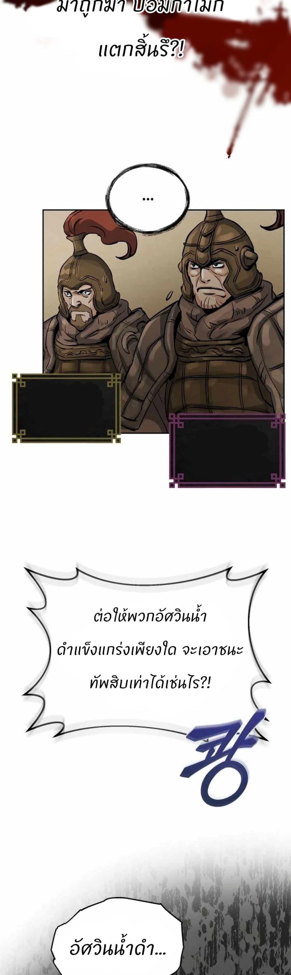 Manga-lc-com อ่านมังงะ อ่านการ์ตูน ออนไลน์ ฟรี Record of a New Goguryeo ตอนที่ 1 2 3 4 5 6 7 8 9 10 11 12 13 14 ฟรี ไม่มีโฆษณา Manga-lc - อ่าน มังงะ อ่าน การ์ตูน ออนไลน์ อ่านมังงะ ฟรี