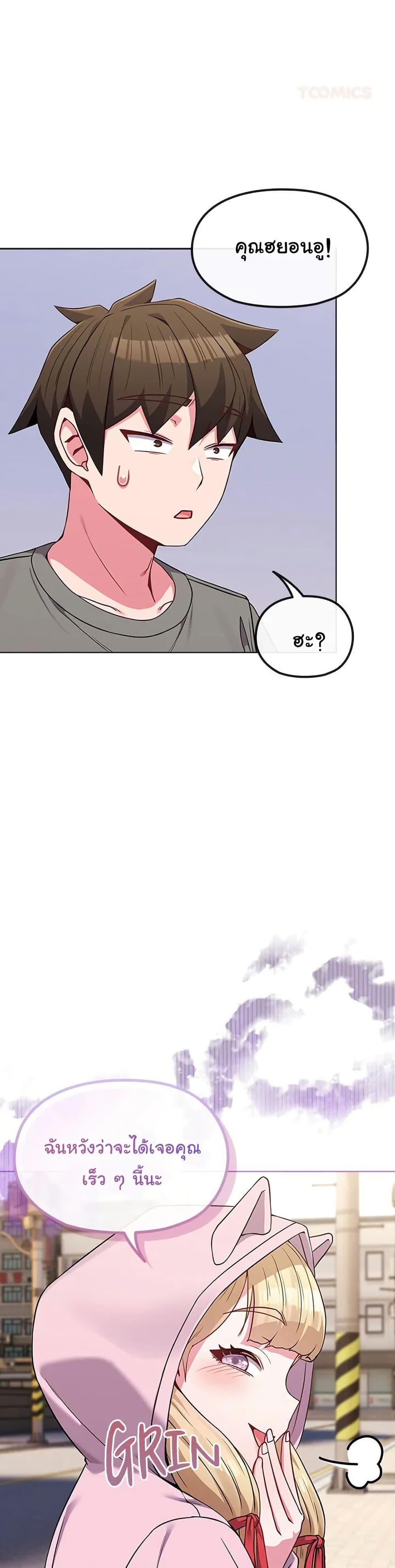 Doujin-Lc- อ่าน โดจิน มังฮวา เกาหลี ญี่ปุ่น จีน แปลไทย But You’re the Same Age as My Daughter! ตอนที่ 1 2 3 4 5 6 7 8 9 10 11 12 13 14 ฟรี ไม่มีโฆษณา อ่าน โดจิน Manhwa เกาหลี ญี่ปุ่น จีน เรามีครบ คัดมาให้เน้นๆ โดจิน 18+ รับประกันความฟินโดย  Doujin Lc