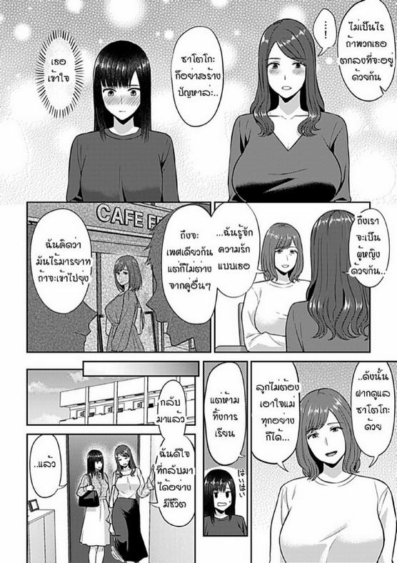 Doujin-Lc- อ่าน โดจิน มังฮวา เกาหลี ญี่ปุ่น จีน แปลไทย ดอกลิลลี่ที่สับสน [Titiduki] Saki Midareru wa Yuri no Hana – The Lily Blooms Addled ตอนที่ 1 2 3 4 5 6 7 8 9 10 11 12 13 14 ฟรี ไม่มีโฆษณา อ่าน โดจิน Manhwa เกาหลี ญี่ปุ่น จีน เรามีครบ คัดมาให้เน้นๆ โดจิน 18+ รับประกันความฟินโดย  Doujin Lc