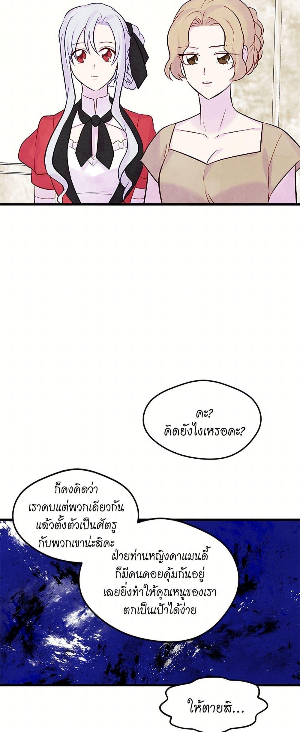 Manga-lc-com อ่านมังงะ อ่านการ์ตูน ออนไลน์ ฟรี Iris – The Lady and Her Smartphone ตอนที่ 1 2 3 4 5 6 7 8 9 10 11 12 13 14 ฟรี ไม่มีโฆษณา Manga-lc - อ่าน มังงะ อ่าน การ์ตูน ออนไลน์ อ่านมังงะ ฟรี