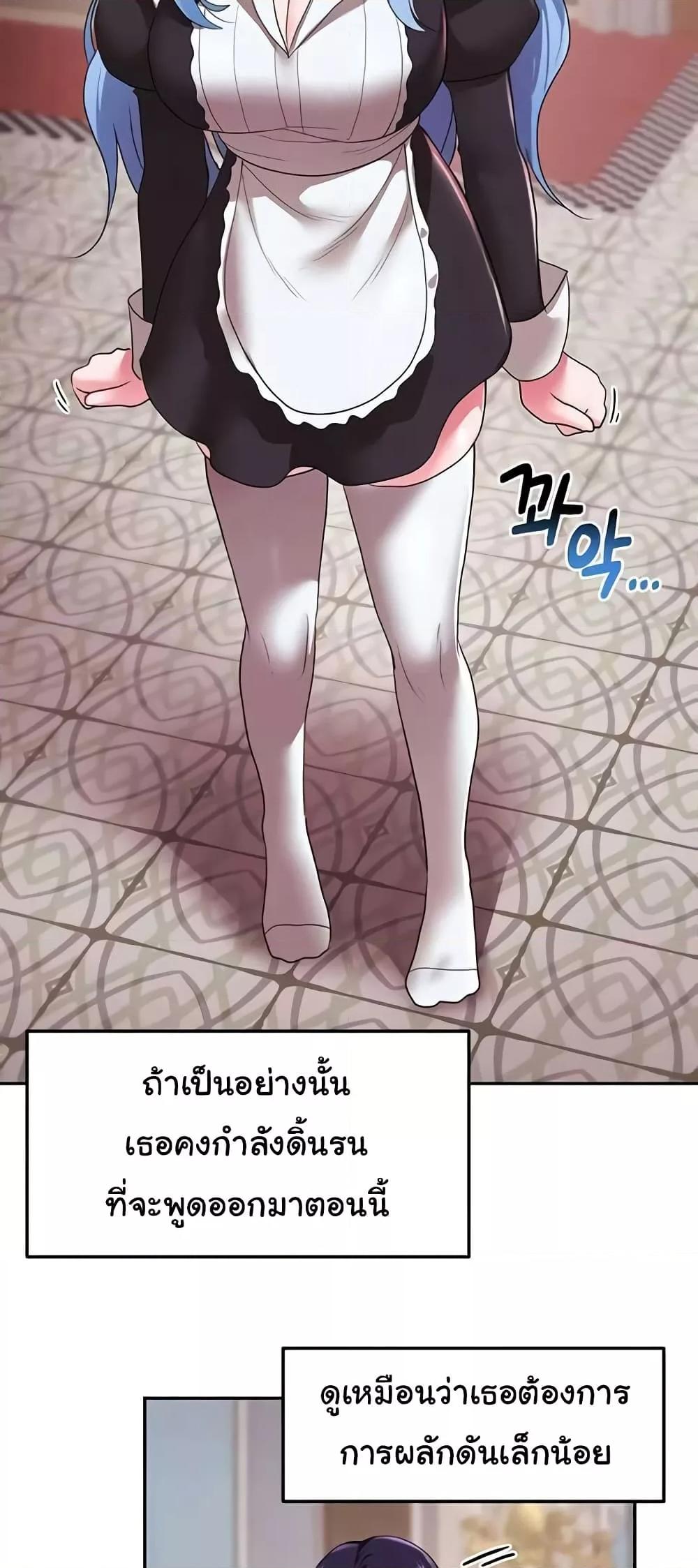 Doujin-Lc- อ่าน โดจิน มังฮวา เกาหลี ญี่ปุ่น จีน แปลไทย For Sale Fallen Lady, Never Used ตอนที่ 1 2 3 4 5 6 7 8 9 10 11 12 13 14 ฟรี ไม่มีโฆษณา อ่าน โดจิน Manhwa เกาหลี ญี่ปุ่น จีน เรามีครบ คัดมาให้เน้นๆ โดจิน 18+ รับประกันความฟินโดย  Doujin Lc