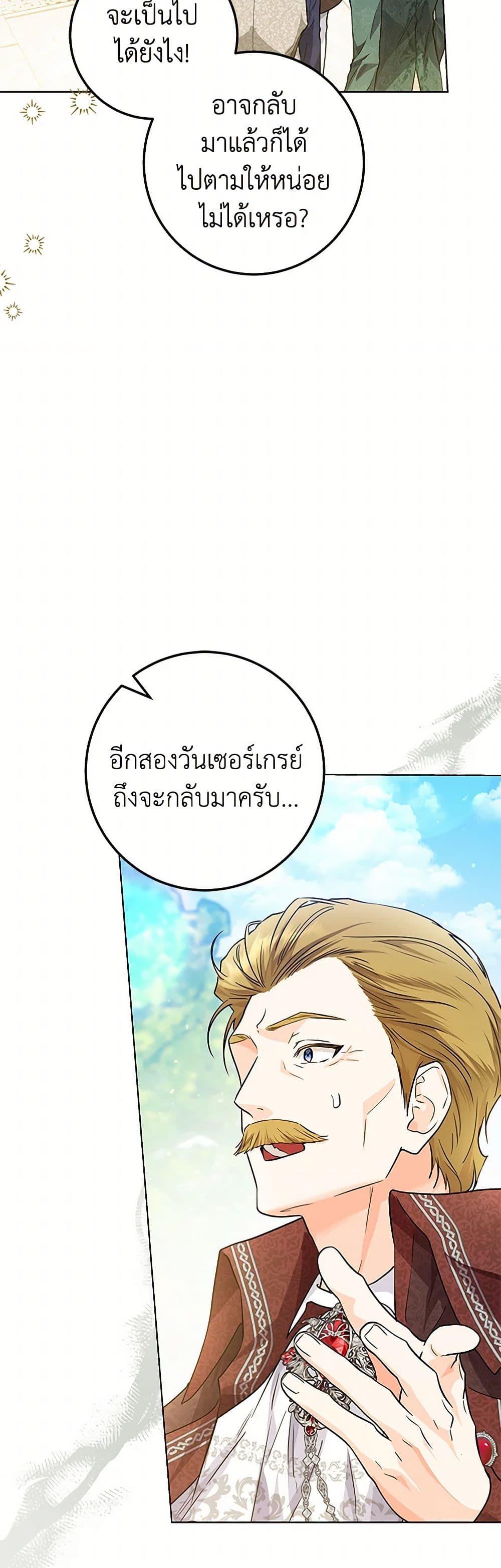 Manga-lc-com อ่านมังงะ อ่านการ์ตูน ออนไลน์ ฟรี The Closet Fan Princess ตอนที่ 1 2 3 4 5 6 7 8 9 10 11 12 13 14 ฟรี ไม่มีโฆษณา Manga-lc - อ่าน มังงะ อ่าน การ์ตูน ออนไลน์ อ่านมังงะ ฟรี