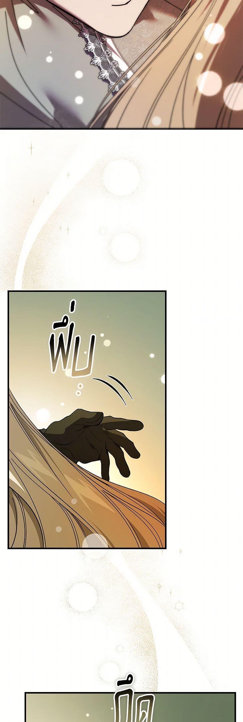 Manga-lc-com อ่านมังงะ อ่านการ์ตูน ออนไลน์ ฟรี The Devil Raises a Lady ตอนที่ 1 2 3 4 5 6 7 8 9 10 11 12 13 14 ฟรี ไม่มีโฆษณา Manga-lc - อ่าน มังงะ อ่าน การ์ตูน ออนไลน์ อ่านมังงะ ฟรี