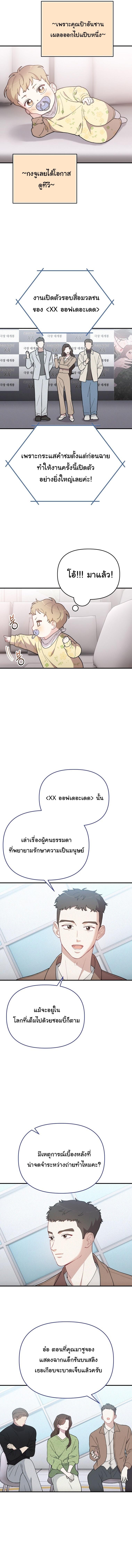 Manga-lc-com อ่านมังงะ อ่านการ์ตูน ออนไลน์ ฟรี Face Genius  0-Year-Old Top Star ตอนที่ 1 2 3 4 5 6 7 8 9 10 11 12 13 14 ฟรี ไม่มีโฆษณา Manga-lc - อ่าน มังงะ อ่าน การ์ตูน ออนไลน์ อ่านมังงะ ฟรี