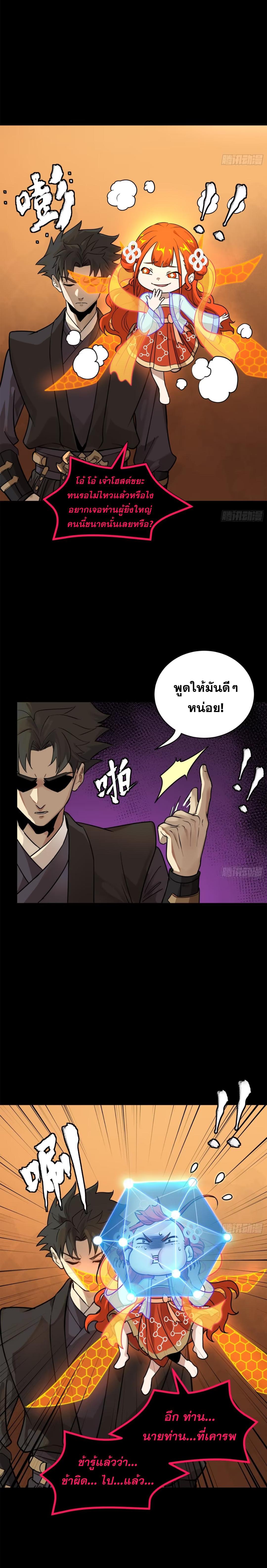 Manga-lc-com อ่านมังงะ อ่านการ์ตูน ออนไลน์ ฟรี Legend of Star General ตอนที่ 1 2 3 4 5 6 7 8 9 10 11 12 13 14 ฟรี ไม่มีโฆษณา Manga-lc - อ่าน มังงะ อ่าน การ์ตูน ออนไลน์ อ่านมังงะ ฟรี