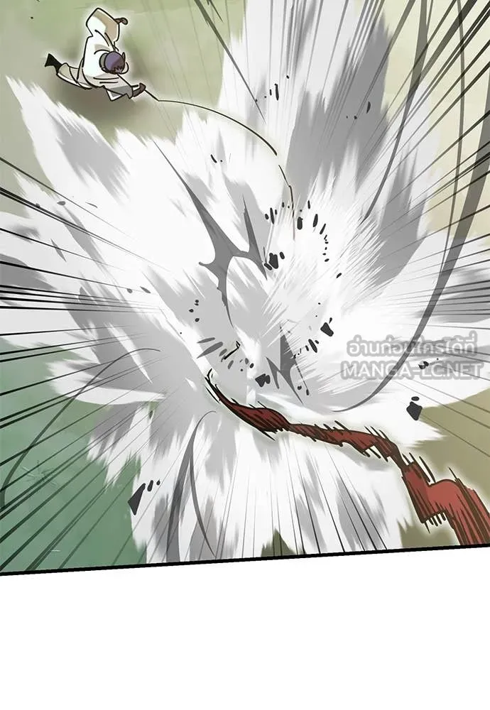 ยมราชลงทัณฑ์ ตอนที่ 101 รูปที่ 79