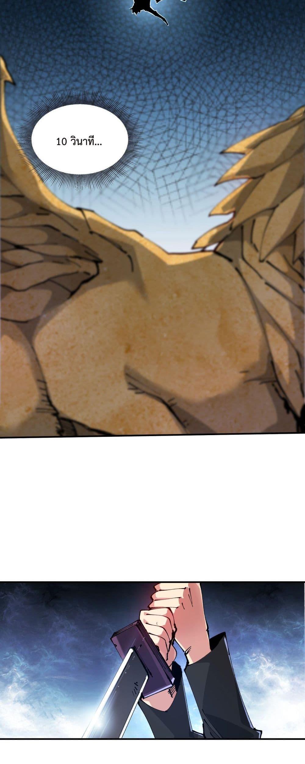 Manga-lc-com อ่านมังงะ อ่านการ์ตูน ออนไลน์ ฟรี The Evolution ตอนที่ 1 2 3 4 5 6 7 8 9 10 11 12 13 14 ฟรี ไม่มีโฆษณา Manga-lc - อ่าน มังงะ อ่าน การ์ตูน ออนไลน์ อ่านมังงะ ฟรี