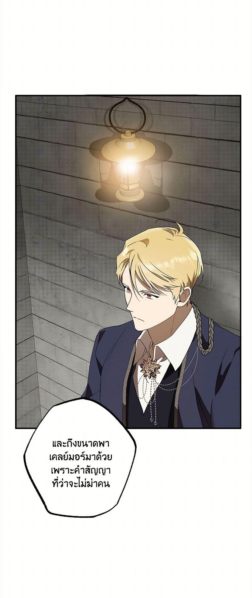 Manga-lc-com อ่านมังงะ อ่านการ์ตูน ออนไลน์ ฟรี It Was All a Mistake ตอนที่ 1 2 3 4 5 6 7 8 9 10 11 12 13 14 ฟรี ไม่มีโฆษณา Manga-lc - อ่าน มังงะ อ่าน การ์ตูน ออนไลน์ อ่านมังงะ ฟรี