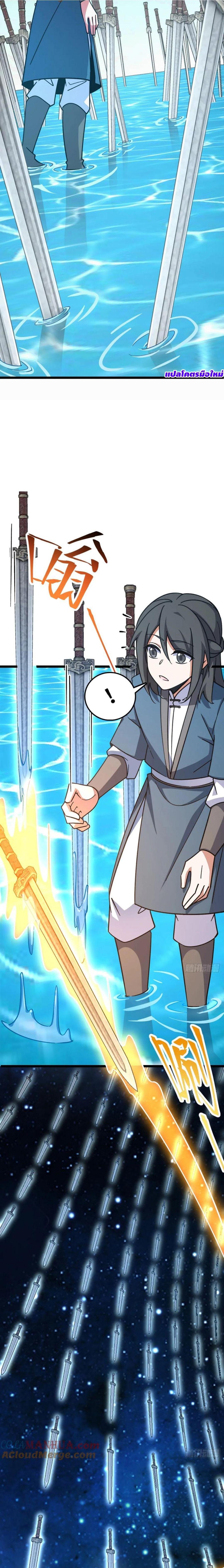 Manga-lc-com อ่านมังงะ อ่านการ์ตูน ออนไลน์ ฟรี My Master Only Breaks Through Every Time the Limit Is Reached ตอนที่ 1 2 3 4 5 6 7 8 9 10 11 12 13 14 ฟรี ไม่มีโฆษณา Manga-lc - อ่าน มังงะ อ่าน การ์ตูน ออนไลน์ อ่านมังงะ ฟรี