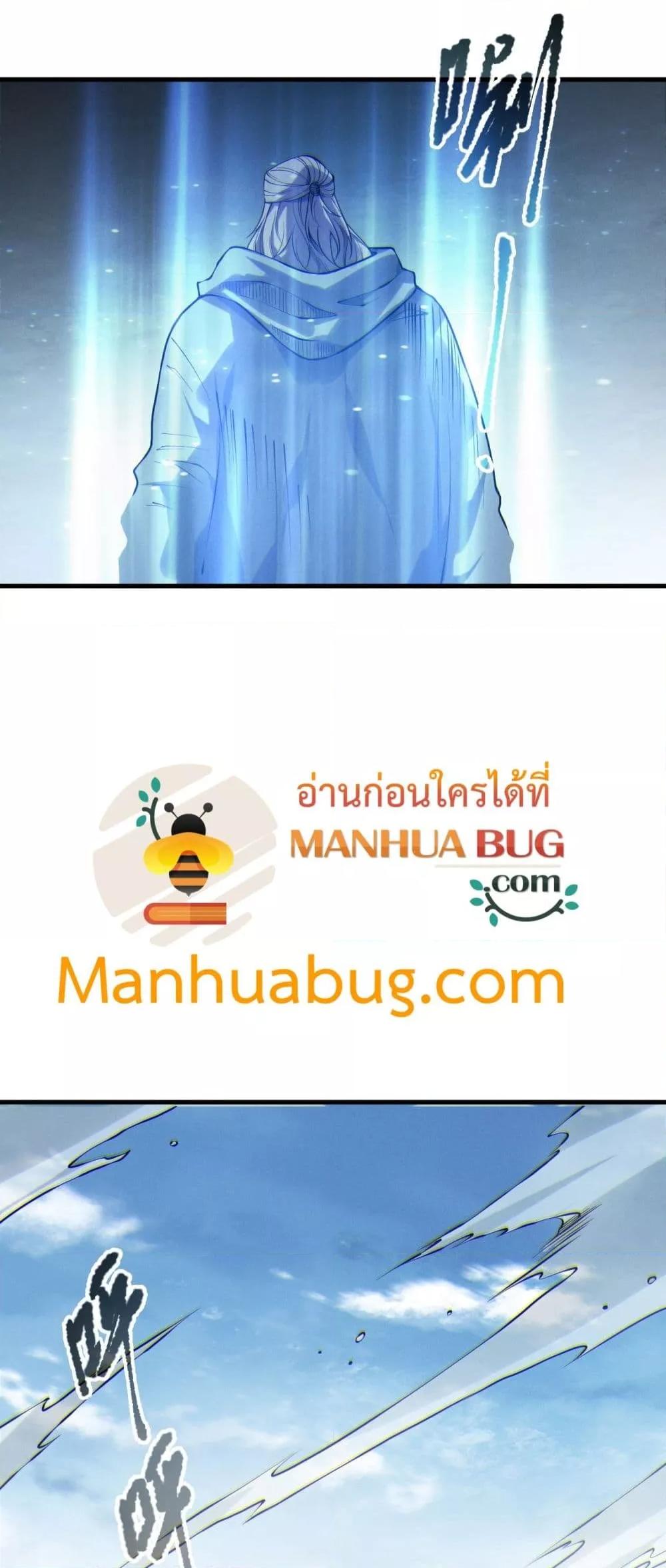 Manga-lc-com อ่านมังงะ อ่านการ์ตูน ออนไลน์ ฟรี NecromancerKin ตอนที่ 1 2 3 4 5 6 7 8 9 10 11 12 13 14 ฟรี ไม่มีโฆษณา Manga-lc - อ่าน มังงะ อ่าน การ์ตูน ออนไลน์ อ่านมังงะ ฟรี