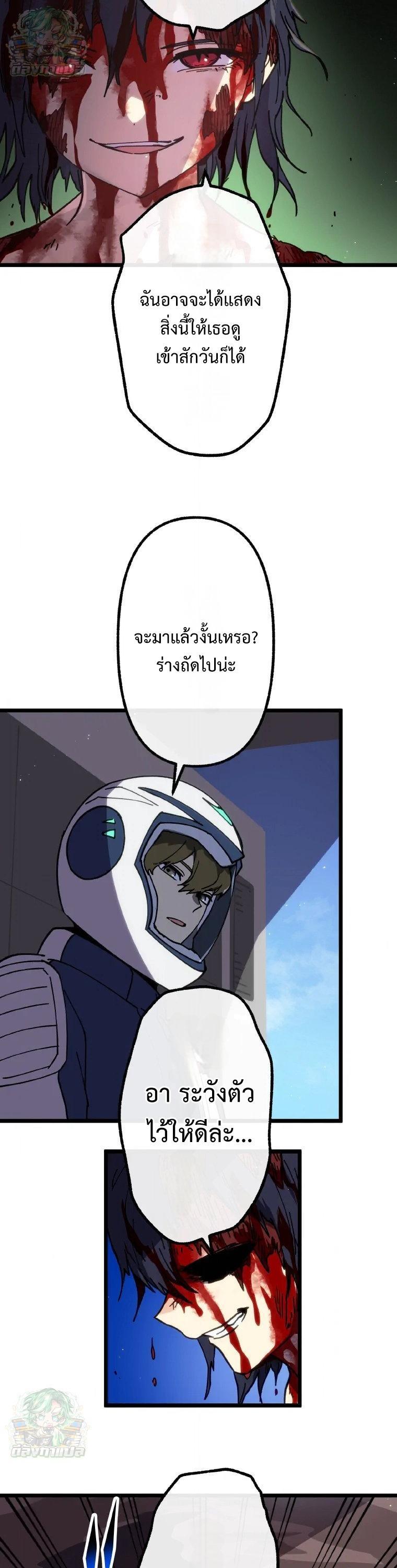 Manga-lc-com อ่านมังงะ อ่านการ์ตูน ออนไลน์ ฟรี Akari the Last Boss Girl ตอนที่ 1 2 3 4 5 6 7 8 9 10 11 12 13 14 ฟรี ไม่มีโฆษณา Manga-lc - อ่าน มังงะ อ่าน การ์ตูน ออนไลน์ อ่านมังงะ ฟรี