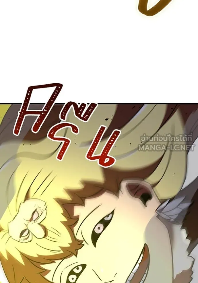 เพลเยอร์เลือดเทวะ ตอนที่ 90 รูปที่ 39