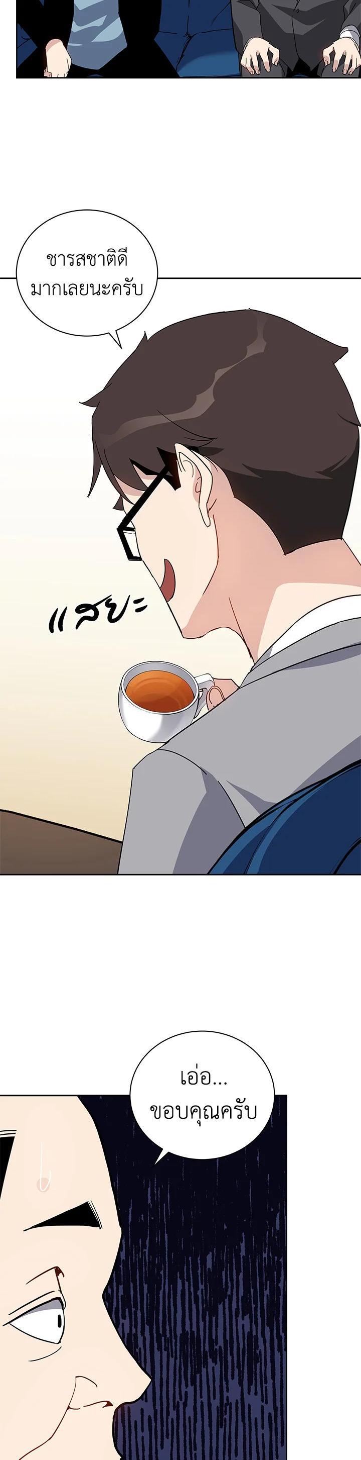 Manga-lc-com อ่านมังงะ อ่านการ์ตูน ออนไลน์ ฟรี The Descent of the Demonic Master ตอนที่ 1 2 3 4 5 6 7 8 9 10 11 12 13 14 ฟรี ไม่มีโฆษณา Manga-lc - อ่าน มังงะ อ่าน การ์ตูน ออนไลน์ อ่านมังงะ ฟรี