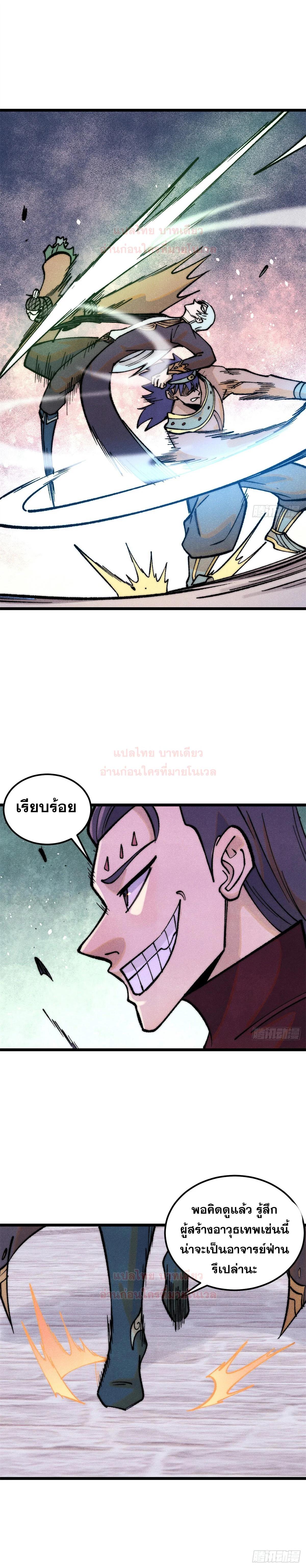 Manga-lc-com อ่านมังงะ อ่านการ์ตูน ออนไลน์ ฟรี All Hail the Sect Leader ตอนที่ 1 2 3 4 5 6 7 8 9 10 11 12 13 14 ฟรี ไม่มีโฆษณา Manga-lc - อ่าน มังงะ อ่าน การ์ตูน ออนไลน์ อ่านมังงะ ฟรี