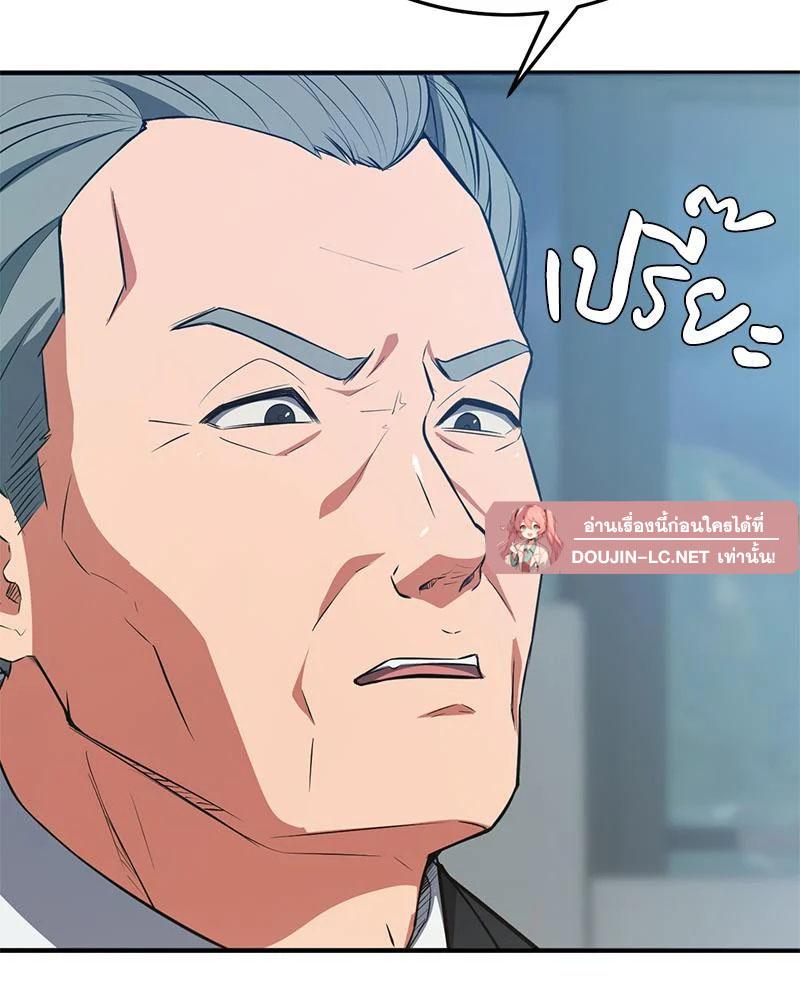Doujin-Lc- อ่าน โดจิน มังฮวา เกาหลี ญี่ปุ่น จีน แปลไทย My Pillow Business ตอนที่ 1 2 3 4 5 6 7 8 9 10 11 12 13 14 ฟรี ไม่มีโฆษณา อ่าน โดจิน Manhwa เกาหลี ญี่ปุ่น จีน เรามีครบ คัดมาให้เน้นๆ โดจิน 18+ รับประกันความฟินโดย  Doujin Lc