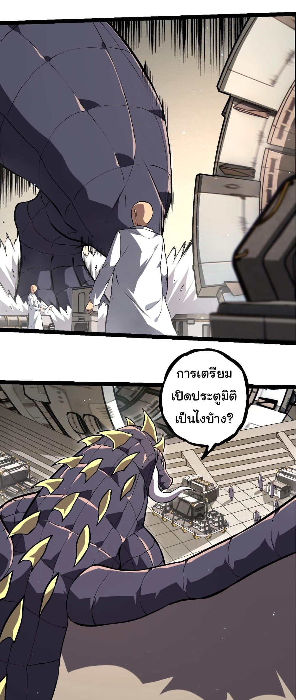 Manga-lc-com อ่านมังงะ อ่านการ์ตูน ออนไลน์ ฟรี Evolution from the Big Tree ตอนที่ 1 2 3 4 5 6 7 8 9 10 11 12 13 14 ฟรี ไม่มีโฆษณา Manga-lc - อ่าน มังงะ อ่าน การ์ตูน ออนไลน์ อ่านมังงะ ฟรี