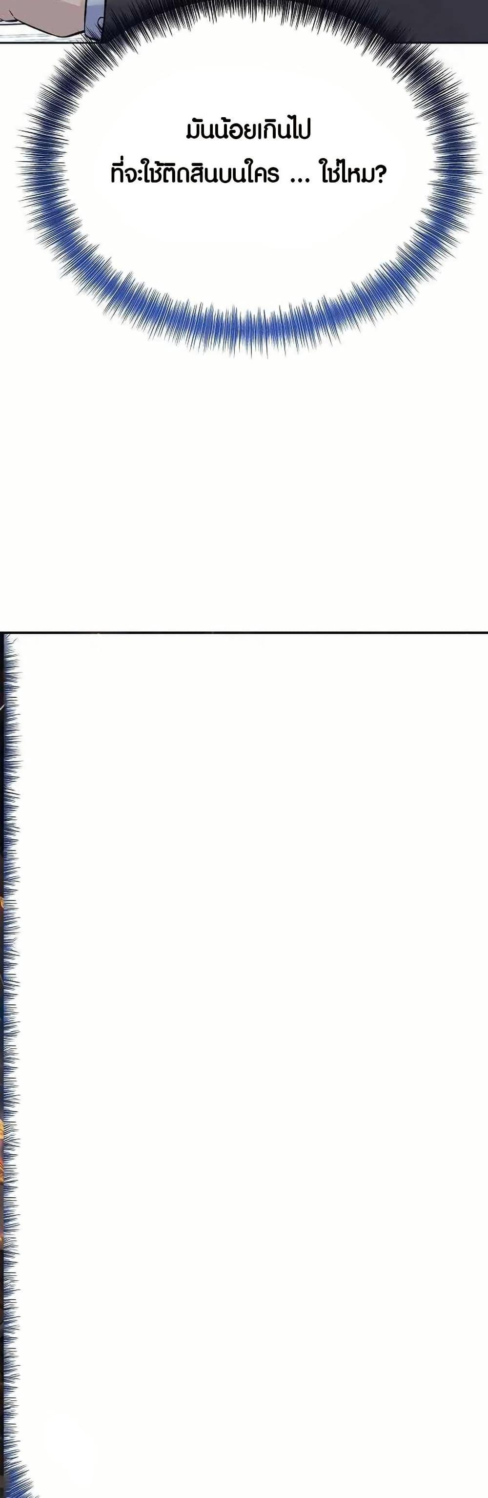 Manga-lc-com อ่านมังงะ อ่านการ์ตูน ออนไลน์ ฟรี Overpower Your Enemies by the Law ตอนที่ 1 2 3 4 5 6 7 8 9 10 11 12 13 14 ฟรี ไม่มีโฆษณา Manga-lc - อ่าน มังงะ อ่าน การ์ตูน ออนไลน์ อ่านมังงะ ฟรี