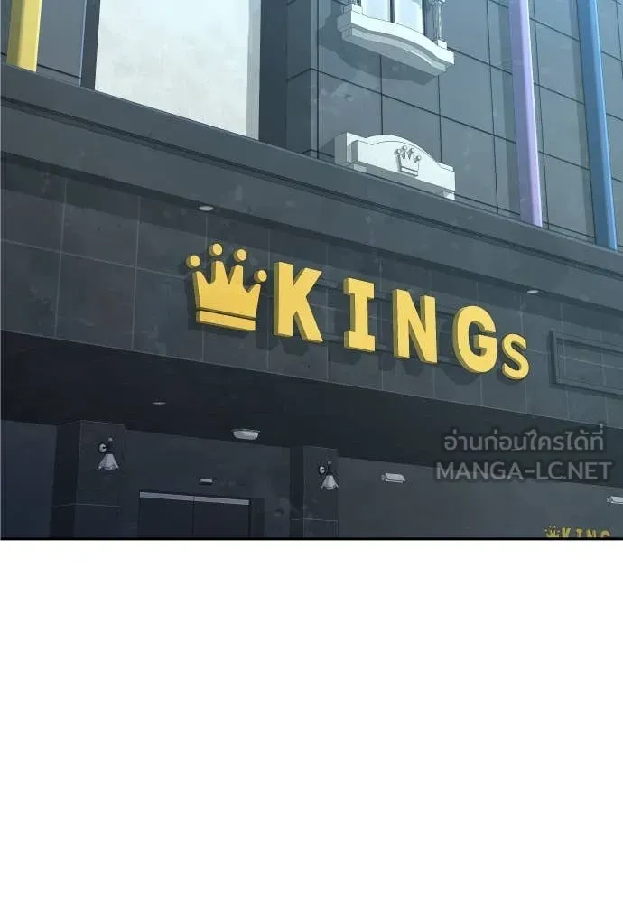 หลานอัจฉริยะ ตอนที่ 49 รูปที่ 2