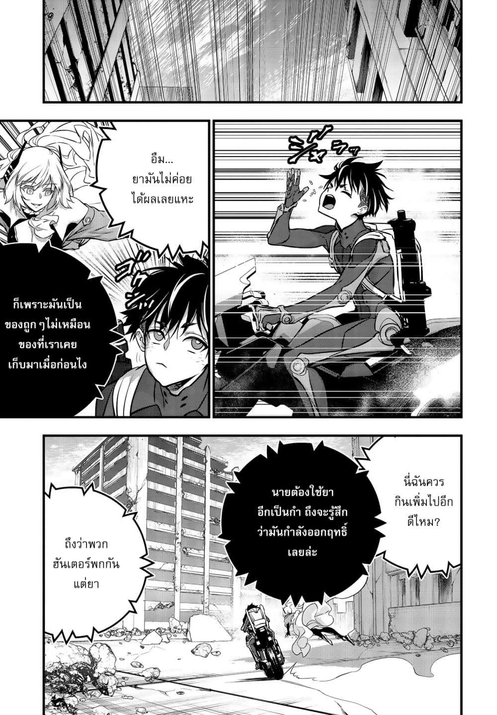 Manga-lc-com อ่านมังงะ อ่านการ์ตูน ออนไลน์ ฟรี Rebuild World ตอนที่ 1 2 3 4 5 6 7 8 9 10 11 12 13 14 ฟรี ไม่มีโฆษณา Manga-lc - อ่าน มังงะ อ่าน การ์ตูน ออนไลน์ อ่านมังงะ ฟรี