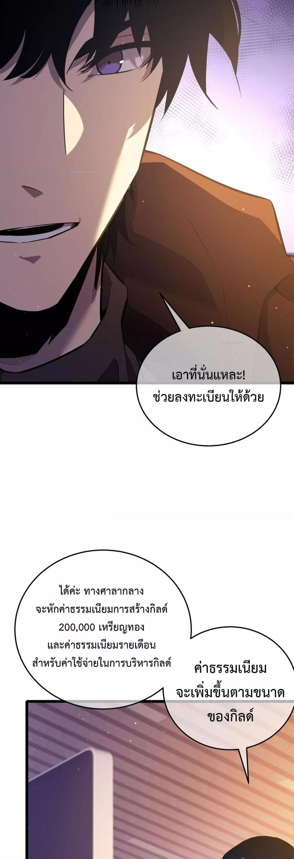 Manga-lc-com อ่านมังงะ อ่านการ์ตูน ออนไลน์ ฟรี MyPassiveSkil ตอนที่ 1 2 3 4 5 6 7 8 9 10 11 12 13 14 ฟรี ไม่มีโฆษณา Manga-lc - อ่าน มังงะ อ่าน การ์ตูน ออนไลน์ อ่านมังงะ ฟรี