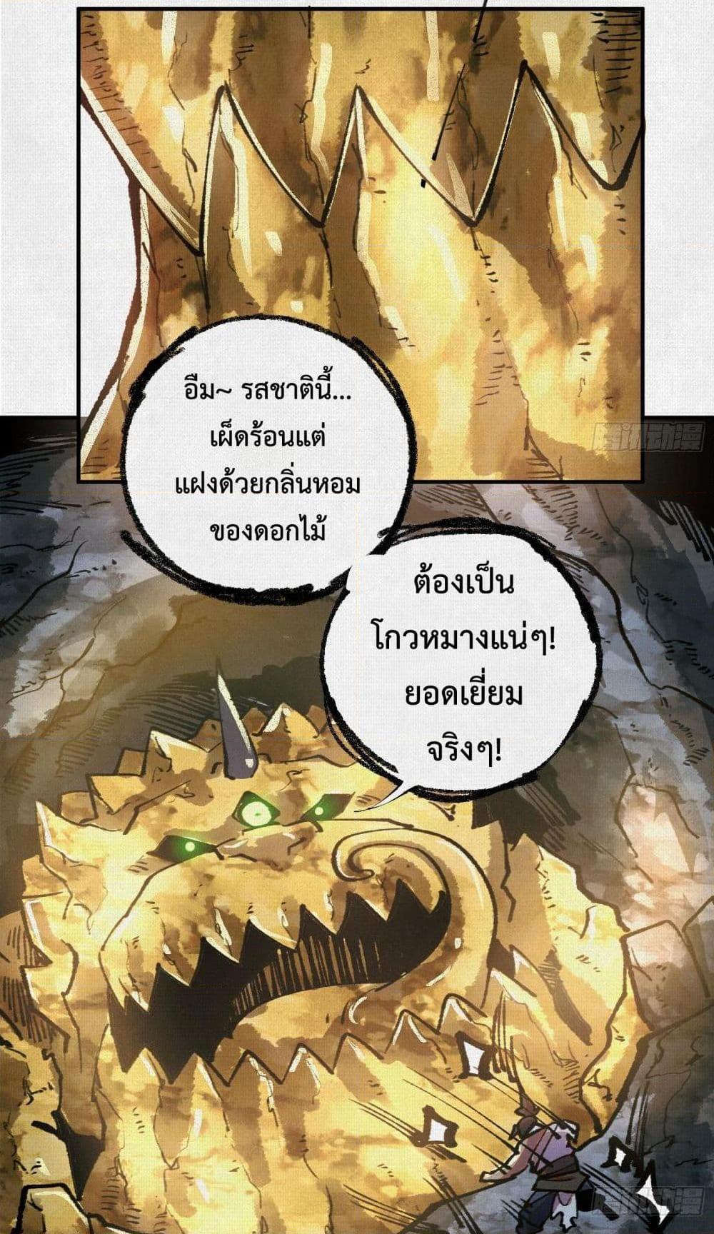 Manga-lc-com อ่านมังงะ อ่านการ์ตูน ออนไลน์ ฟรี Soul of Chi You ตอนที่ 1 2 3 4 5 6 7 8 9 10 11 12 13 14 ฟรี ไม่มีโฆษณา Manga-lc - อ่าน มังงะ อ่าน การ์ตูน ออนไลน์ อ่านมังงะ ฟรี