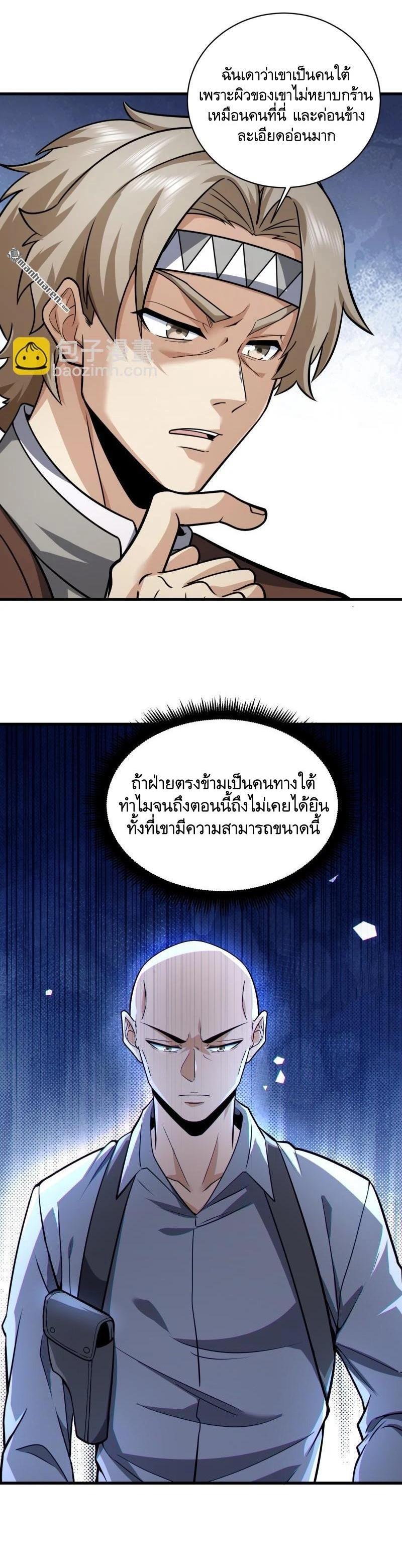 Manga-lc-com อ่านมังงะ อ่านการ์ตูน ออนไลน์ ฟรี The First Order ตอนที่ 1 2 3 4 5 6 7 8 9 10 11 12 13 14 ฟรี ไม่มีโฆษณา Manga-lc - อ่าน มังงะ อ่าน การ์ตูน ออนไลน์ อ่านมังงะ ฟรี