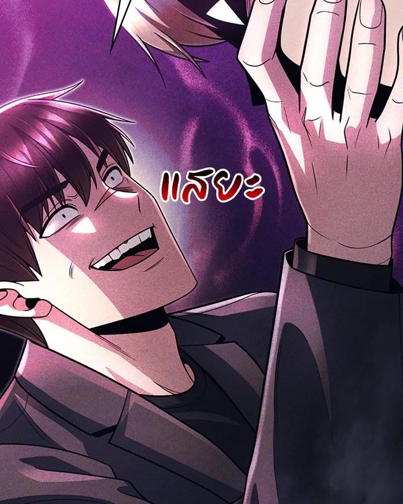 Clever Cleaning Life Of The Returned Genius Hunter ส_ดยอดฮ_นเตอร_สายคล_น ตอนที่ ตอนที่ 73 รูปที่ 69