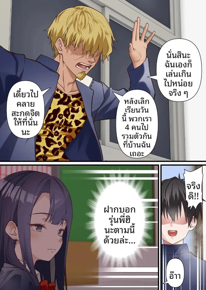 Doujin-Lc- อ่าน โดจิน มังฮวา เกาหลี ญี่ปุ่น จีน แปลไทย หนุ่มเพลย์บอยทรงมนตร์เสน่ห์ กับเรื่องราวรักสามเส้าในสภานักเรียน (Shironekoya) ตอนที่ 1 2 3 4 5 6 7 8 9 10 11 12 13 14 ฟรี ไม่มีโฆษณา อ่าน โดจิน Manhwa เกาหลี ญี่ปุ่น จีน เรามีครบ คัดมาให้เน้นๆ โดจิน 18+ รับประกันความฟินโดย  Doujin Lc