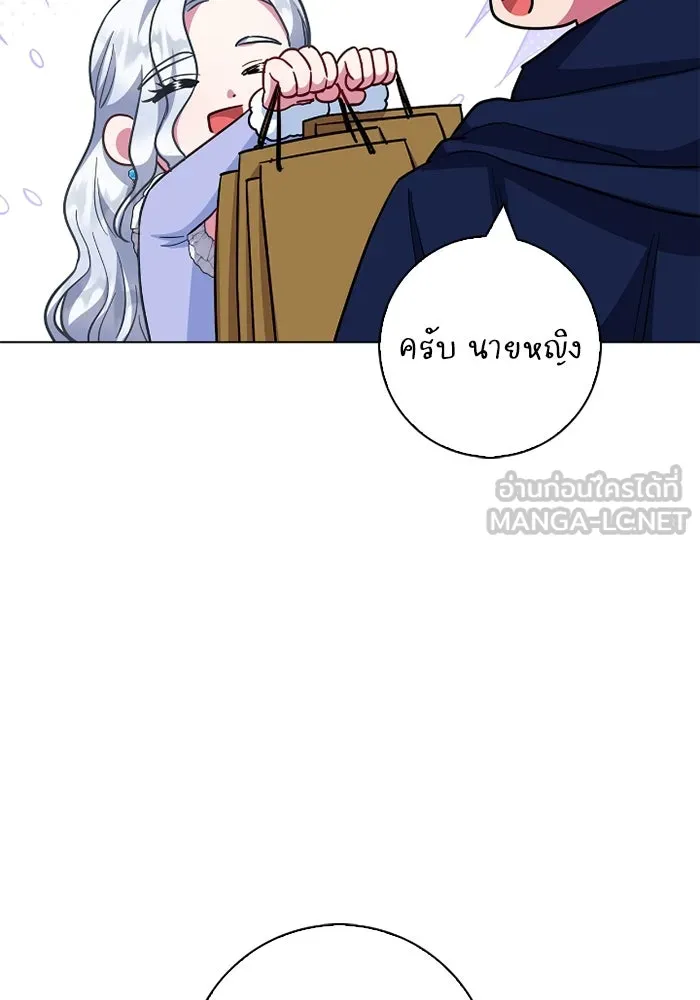 ฉันกลายเป็นแม่พระเอกนิยายจอมเสเพล ตอนที่ 62 รูปที่ 18