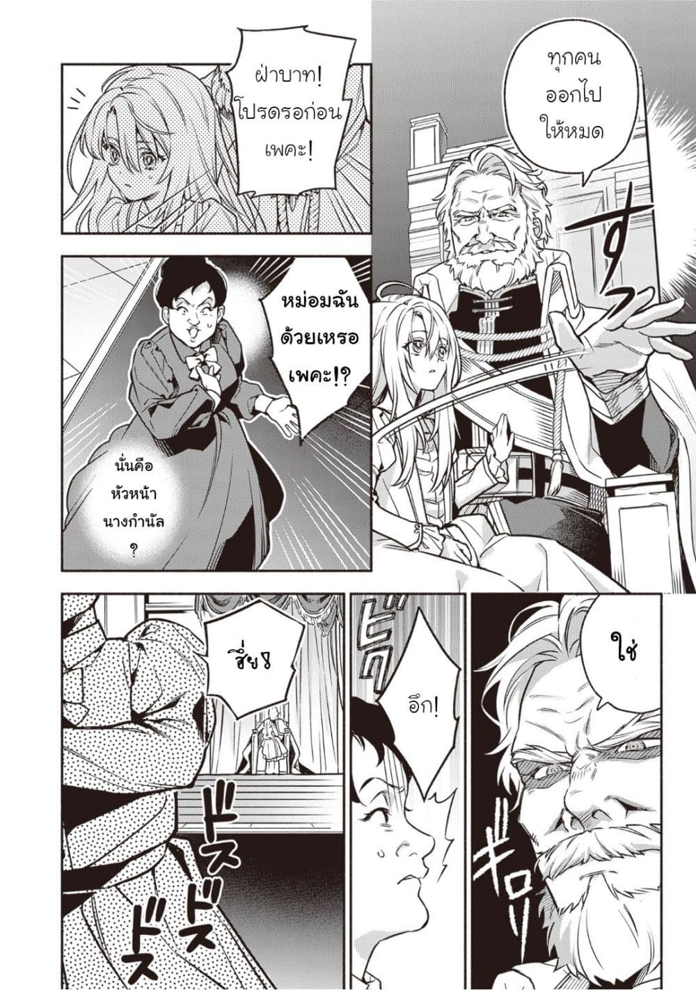 Manga-lc-com อ่านมังงะ อ่านการ์ตูน ออนไลน์ ฟรี Hazure Hime wa Igai to Aisareteiru ตอนที่ 1 2 3 4 5 6 7 8 9 10 11 12 13 14 ฟรี ไม่มีโฆษณา Manga-lc - อ่าน มังงะ อ่าน การ์ตูน ออนไลน์ อ่านมังงะ ฟรี