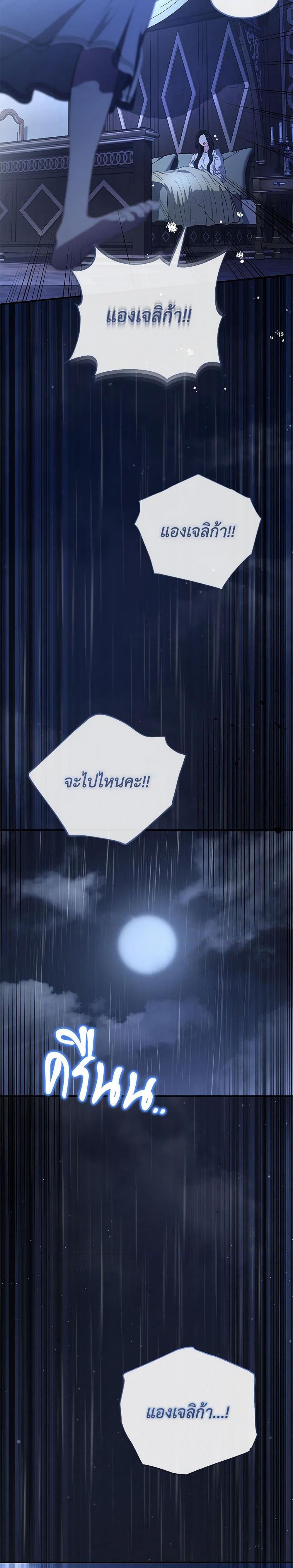 Manga-lc-com อ่านมังงะ อ่านการ์ตูน ออนไลน์ ฟรี My Evil Husband Is Obsessed With the Wrong Person ตอนที่ 1 2 3 4 5 6 7 8 9 10 11 12 13 14 ฟรี ไม่มีโฆษณา Manga-lc - อ่าน มังงะ อ่าน การ์ตูน ออนไลน์ อ่านมังงะ ฟรี