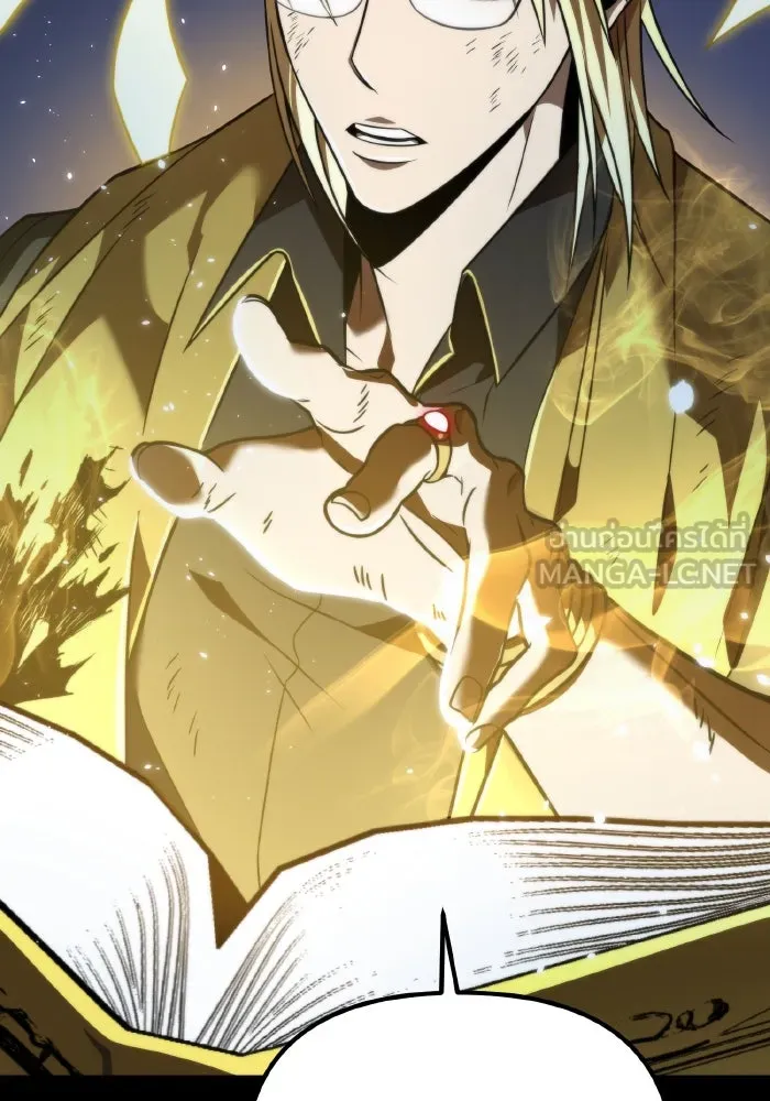 การแข่งขันของผู้เกิดใหม่ ตอนที่ 0 รูปที่ 174