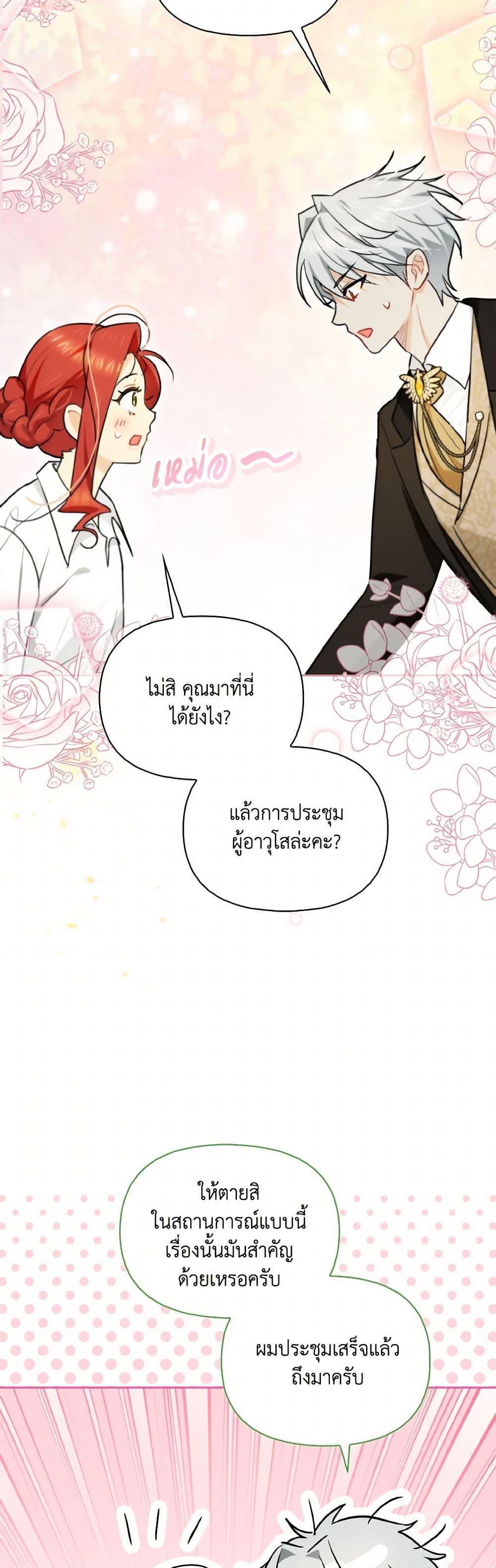 Manga-lc-com อ่านมังงะ อ่านการ์ตูน ออนไลน์ ฟรี I Possessed a Villainess, but I Wanna Raise Cats! ตอนที่ 1 2 3 4 5 6 7 8 9 10 11 12 13 14 ฟรี ไม่มีโฆษณา Manga-lc - อ่าน มังงะ อ่าน การ์ตูน ออนไลน์ อ่านมังงะ ฟรี