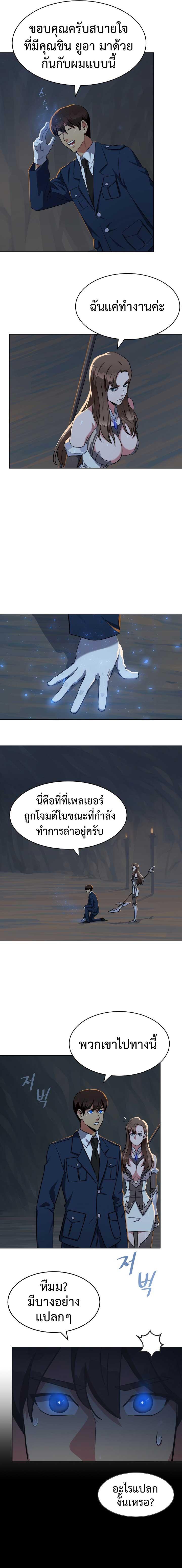Manga-lc-com อ่านมังงะ อ่านการ์ตูน ออนไลน์ ฟรี Level 1 Player ตอนที่ 1 2 3 4 5 6 7 8 9 10 11 12 13 14 ฟรี ไม่มีโฆษณา Manga-lc - อ่าน มังงะ อ่าน การ์ตูน ออนไลน์ อ่านมังงะ ฟรี